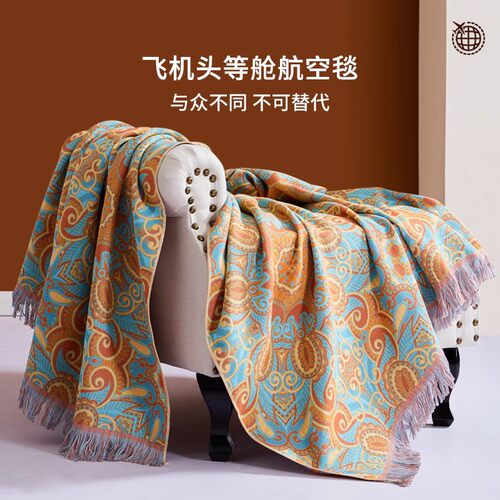 力荐头等舱航空毯纯棉盖毯