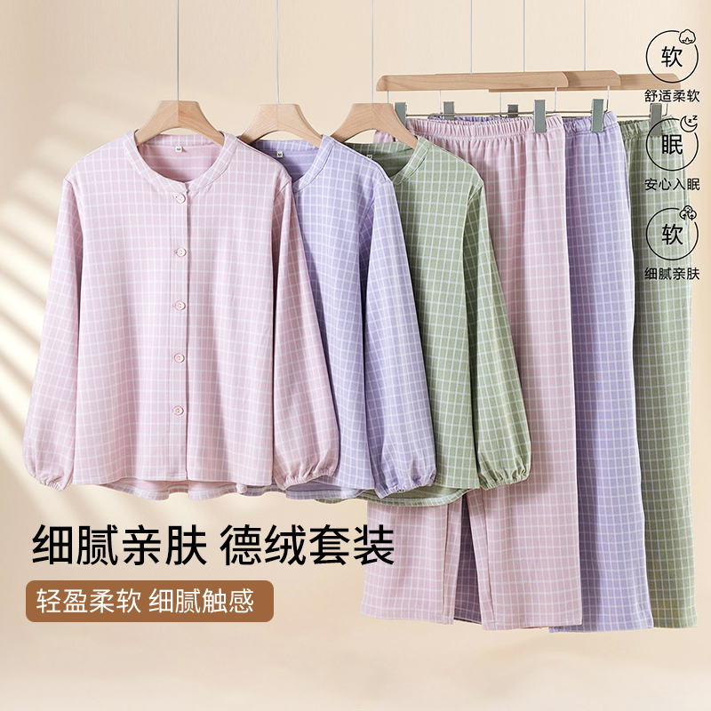 如奕德绒加厚加绒保暖浴服家居服