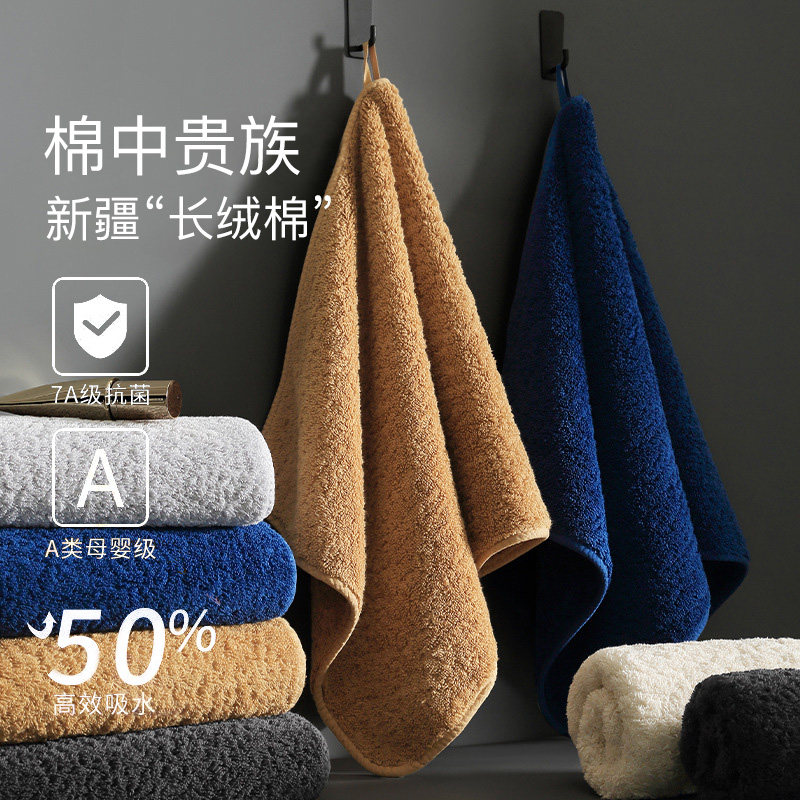 如奕长绒棉毛巾纯棉洗脸巾家用柔软230克加厚加大成人男女吸水巾