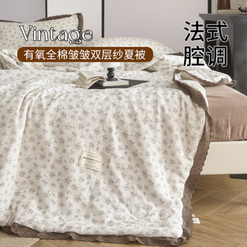 如奕法式公主风皱皱纱夏凉被单人可机洗夏季薄被子高端双人空调被