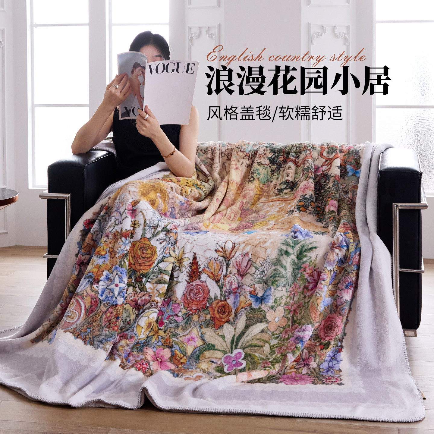 如奕毛毯2025设计师新款可铺可盖单人双人沙发毯头等舱航空毯床单