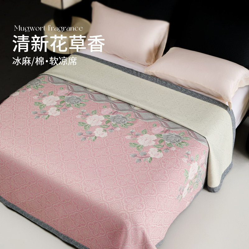 如奕长绒棉纱布软凉席儿童夏季可折叠可机洗冰丝凉感空调席子床席