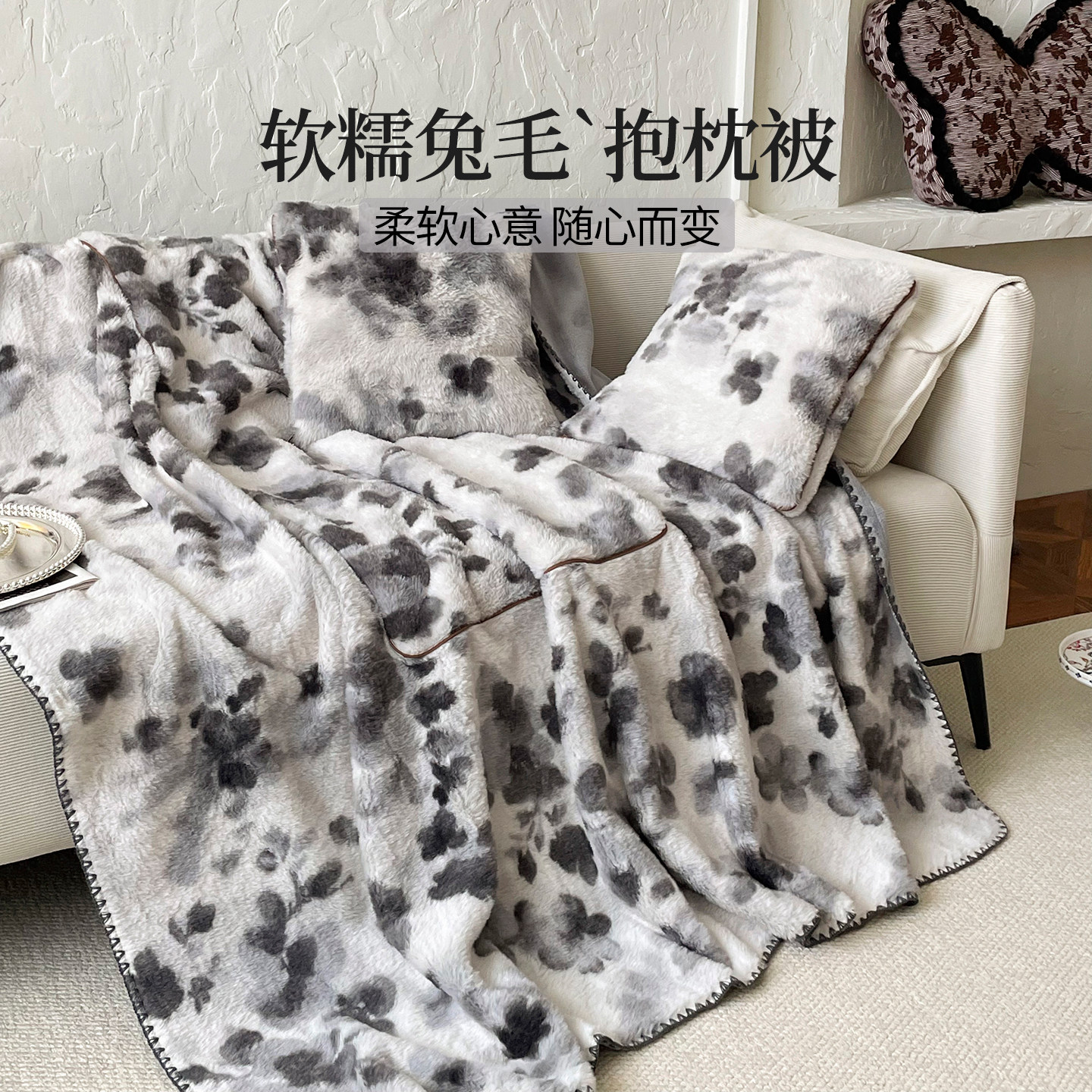 如奕健康亲肤车用枕头毯子二合一车载午睡抱枕被客厅沙发多功能枕