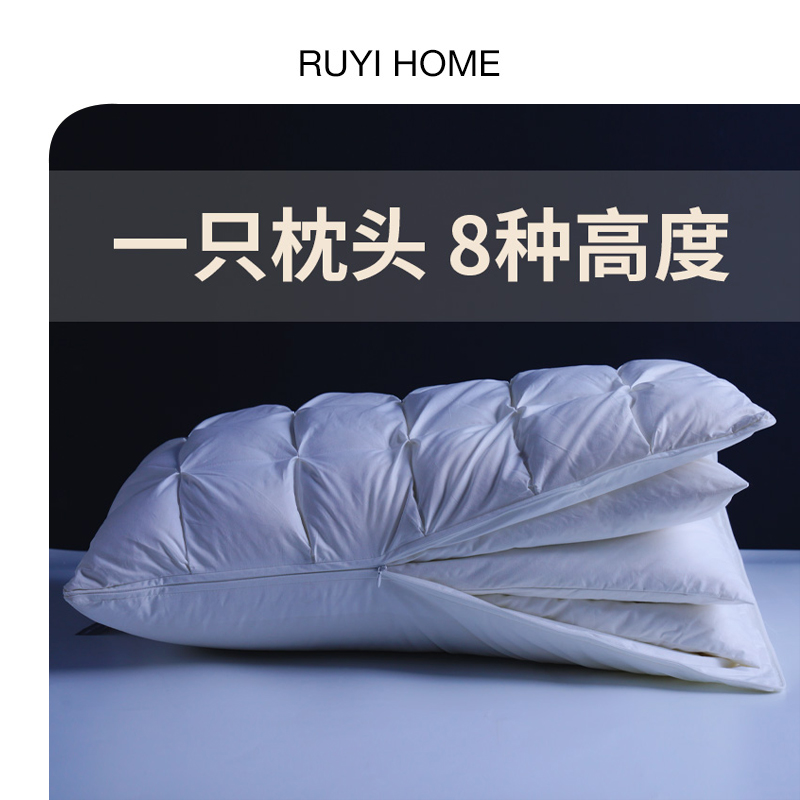 如奕枕头枕芯可调节护颈椎助睡眠成人家用95白鹅绒羽绒枕头芯一对