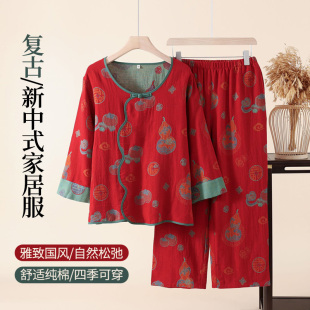 如奕国风家居服吸水速干浴服柔软亲肤不易掉毛纯棉纱布可外穿睡衣