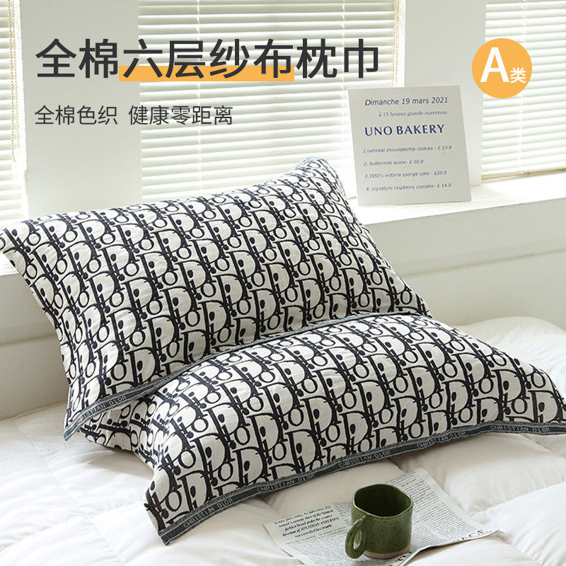 如奕六层纱布枕巾高档全棉家用透气学生宿舍纯棉吸汗枕头巾一对装,床上用品,枕巾,淘宝优惠券,粉丝福利购,淘宝优惠卷