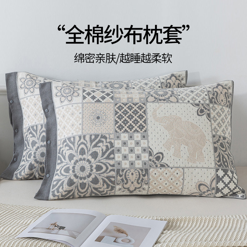 如奕纯棉按扣纱布枕套一对装2025新款全棉家用情侣枕芯套吸汗透气