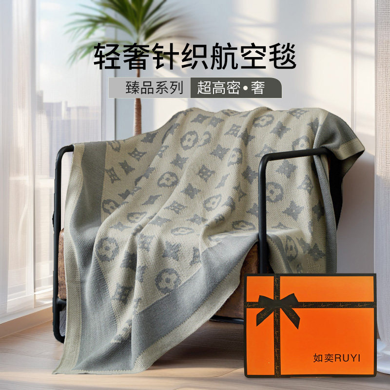 如奕礼盒装头等舱航空毯轻奢高级感沙发毯夏季车载午睡空调小毯子,床上用品,休闲毯/毛毯/绒毯,淘宝优惠券,粉丝福利购,淘宝优惠卷