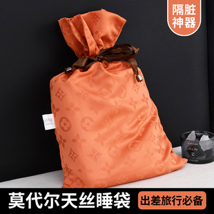 如奕二代旅行隔脏睡袋酒店出差旅游冰丝夏季凉感双人一体式可拆分