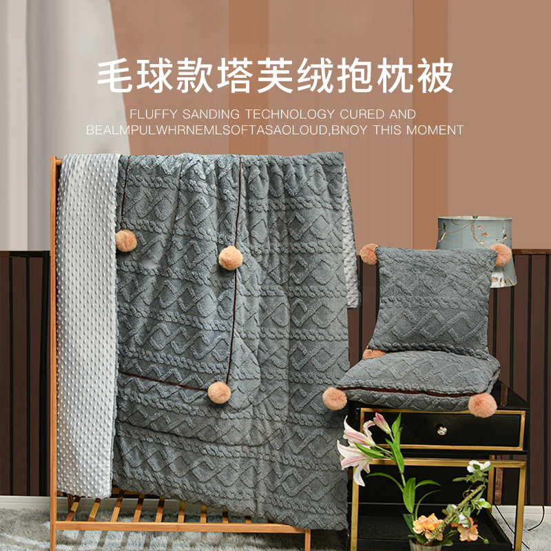 汽车抱枕被子两用毯子二合一午睡毯车载办公室学生教室午休毛毯