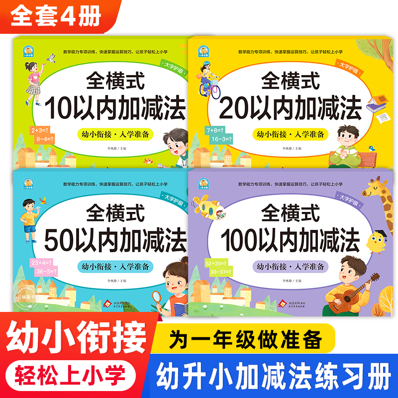 全新正版