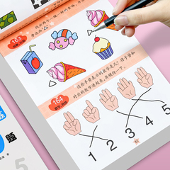 儿童全脑逻辑思维训练共1530题幼儿园小中大班1-2-3-4-5-6岁 左右脑潜能智力大开发专注力启蒙早教书幼儿园迷宫连线数学找不同
