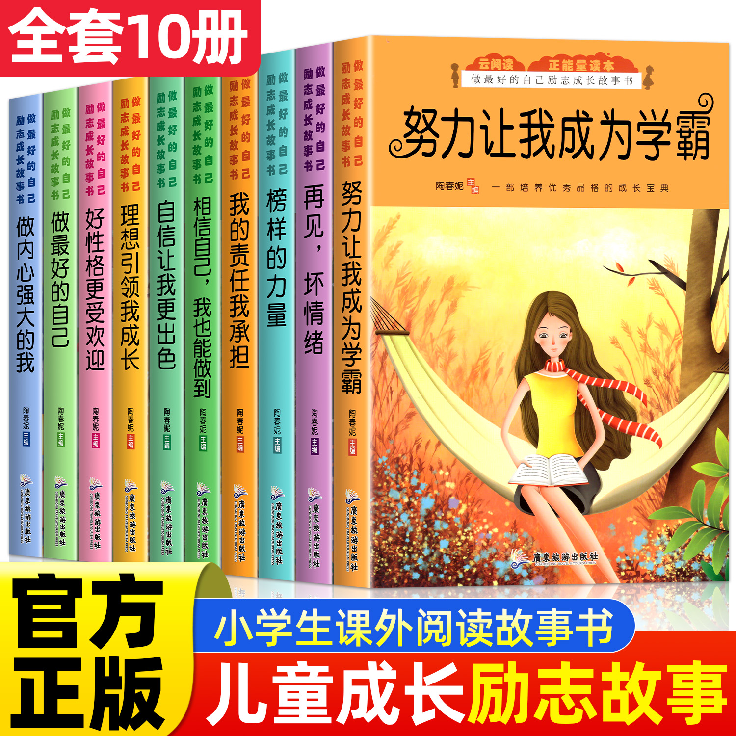 三年级必读的课外书四年级课外书