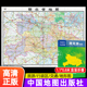 武汉市城区图市区图分省地图地形图 湖北地图 约1.1米X0.8米城市交通路线旅游出行政区区划 纸质折叠便携 湖北省地图贴图2023年新版