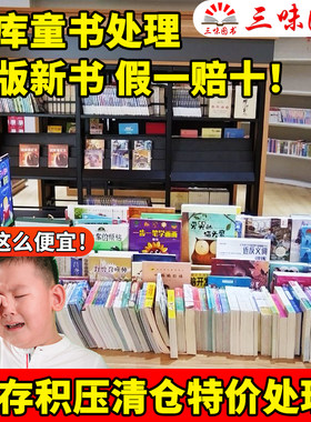 小学一二三四五六年级必读课外书