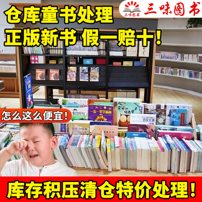 小学一二三四五六年级必读课外书