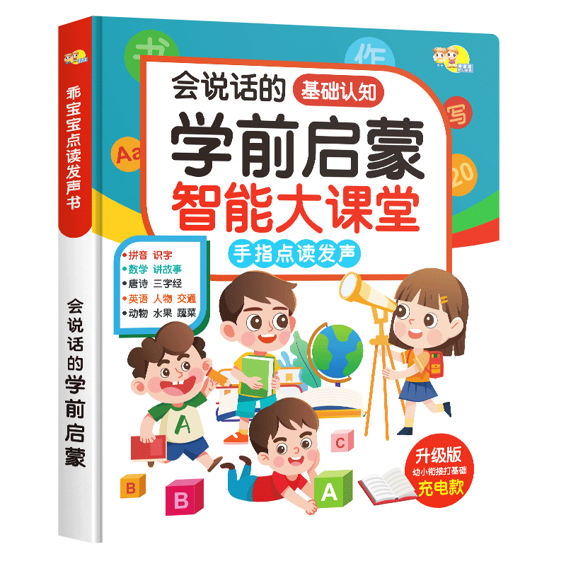 百变宝宝面具书全4册3D立体翻翻书神奇的面具变脸洞洞书婴儿早教一岁儿童绘本0到3岁1-2-4-5-6岁幼儿启蒙两三岁撕不烂益智趣味玩具
