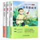 教育小学生课外阅读书籍三四五年级345 原著完整版 管桦爱 快乐读书吧童年六年级上册必课外读书目全套3册高尔基小英雄雨来正版