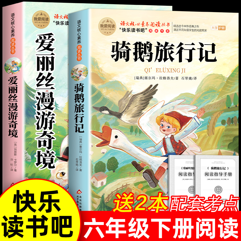 ȫ2 ˿澳м꼶²ضĿԭֶ³ѷƯ6Ķ鼮ķռ