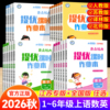 主图