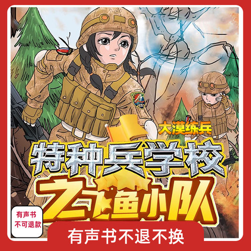 共20章67个音频
