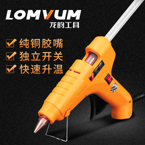 龙韵 30W 热熔胶枪 优惠券折后 聚划算+优惠券折后￥9.9起包邮（￥14.9-5）送15根胶棒