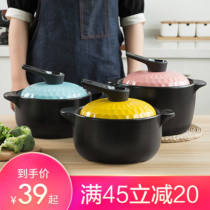 橙叶炖锅家用带手柄耐高温小煲汤锅限时抢购