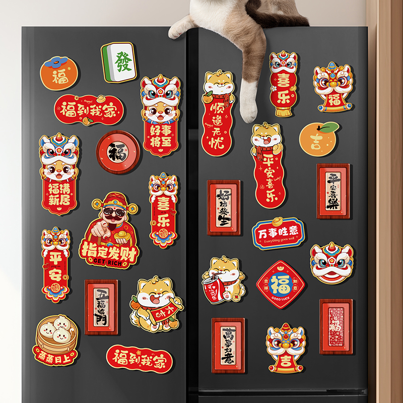 磁吸冰箱贴装饰品创意新年