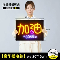 Выделите освещение освещения 30x40 см роскошной склад [USB -плагин -IN можно подключить в зарядку сокровища]