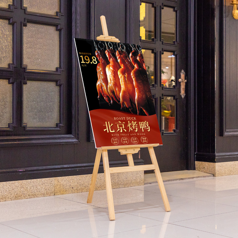 木质展架kt板支架海报展示架新店开业商场餐饮广告牌展示牌展立架