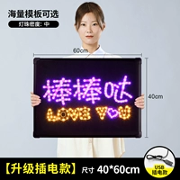 Основное освещение 40x60cm Рекомендуемое фонд [USB -плагин -IN может быть подключен к зарядке сокровищ]