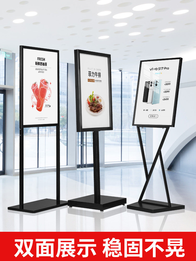 广告牌展示架招聘海报立架kt板支架子展架立式落地式户外立牌水牌,商业/办公家具,X展架/易拉宝,淘宝优惠券,粉丝福利购,淘宝优惠卷