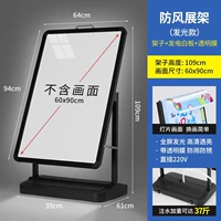 Super Bright Display Stand H04 (без светового экрана)