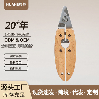 宠物指甲剪木柄指甲刀狗狗猫咪指甲钳金属清洁美容工具批发犬用