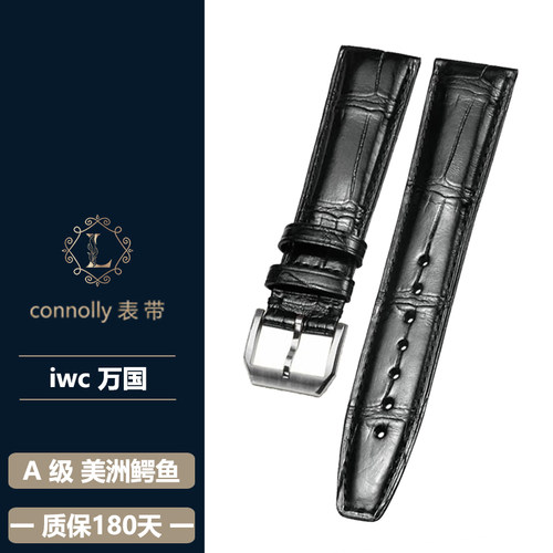 真皮表带质保CONNOLLY鳄鱼皮柔软