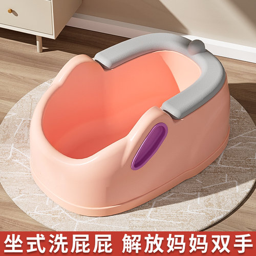 婴儿洗屁屁神器女童宝宝盆