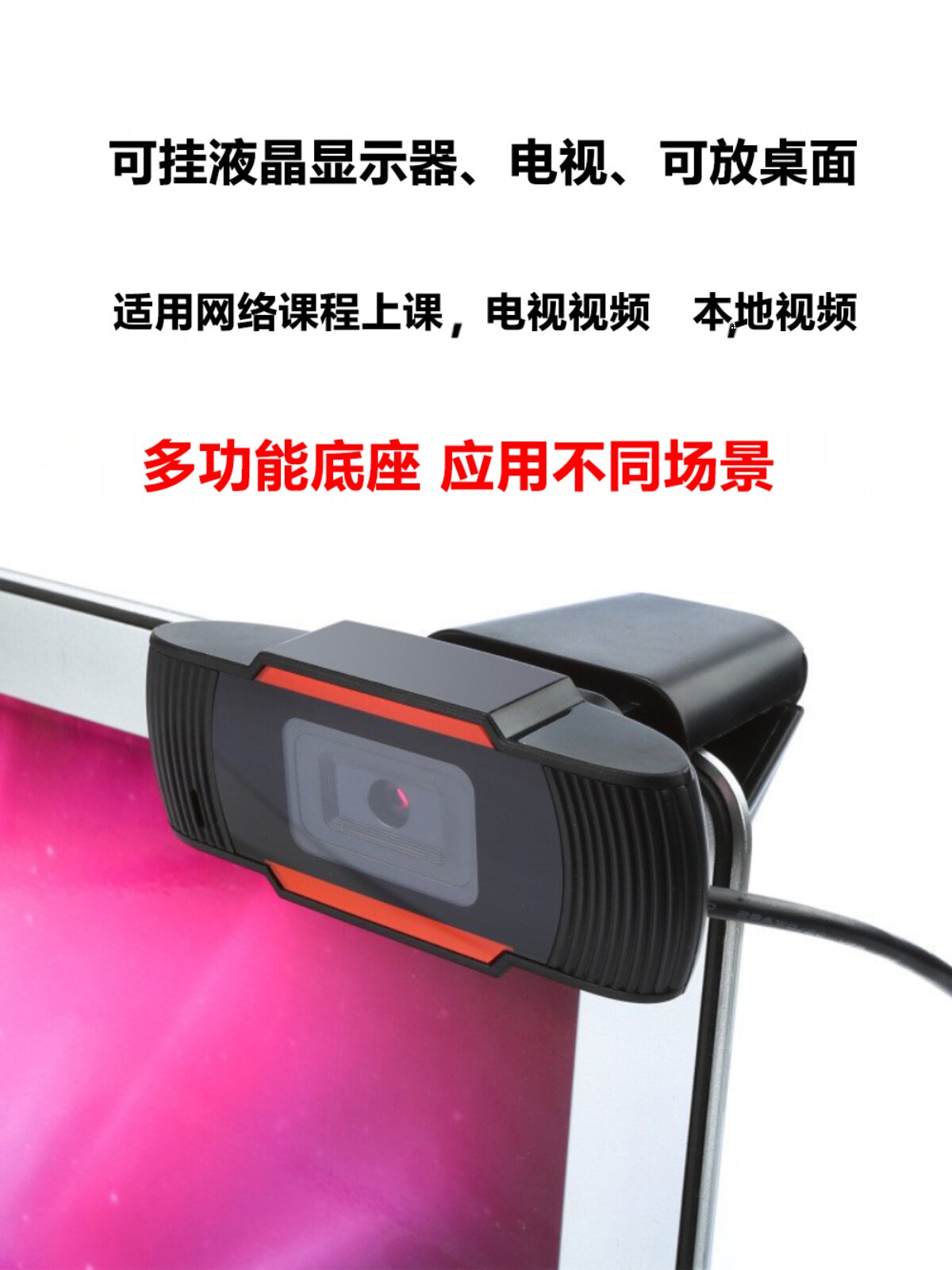 USB 드라이버가 필요 없는 마이크 통합형 가정용 데스크탑 노트북 실시간 시험용 HD 2K 컴퓨터 카메라