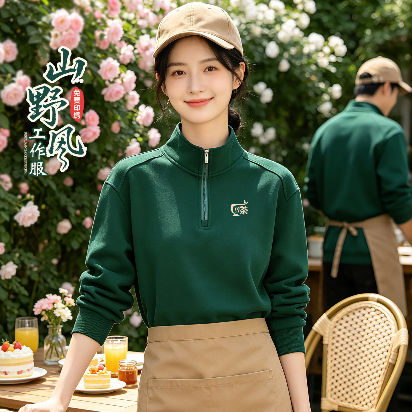 企业秋冬工装工作服卫衣定制logo