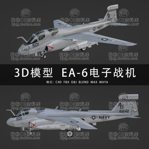 I446-C4D/MAYA/3DMAX三维模型EA-6B徘徊者舰载电子战机3D模型素材