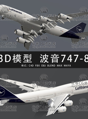 I261-C4D/MAYA/3DMAX三维模型 波音747-8i大型客运飞机3D模型素材