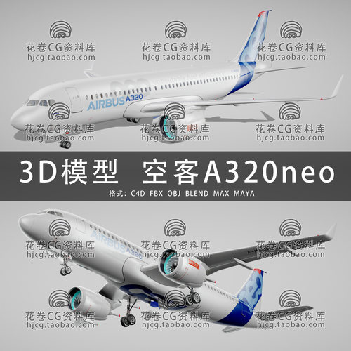 I130-C4D/MAYA/3DMAX三维模型空客A320neo飞机空中巴士3D模型素材