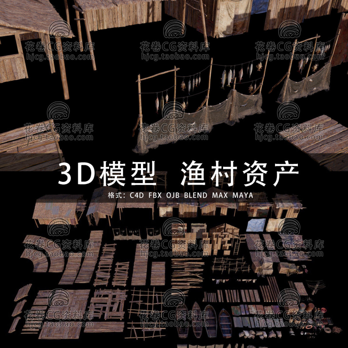 C4D/MAYA/3DMAX���S�ز� �O�巿�ݽ����Oʩ�Y�a(ch��n) 3Dģ���ز�