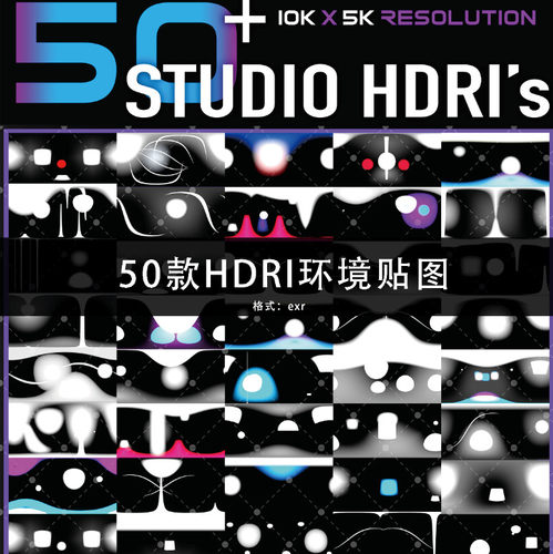 50款高质量HDRI环境贴图 CG渲染资源素材 CC271