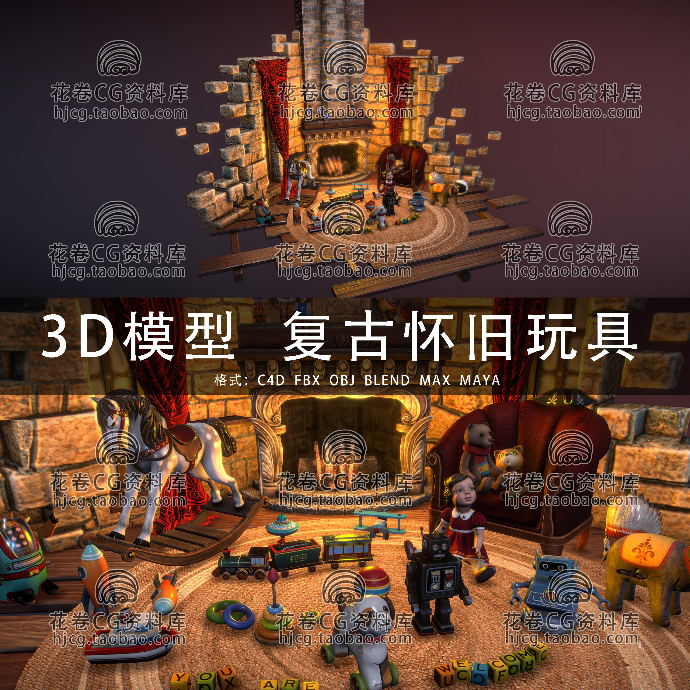 I411-C4D/MAYA/3DMAX 复古怀旧玩具欧式童趣玩偶壁炉 3D模型素材图片