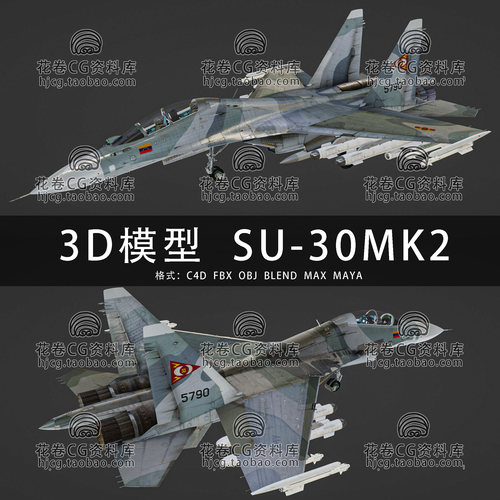 I153-C4D/MAYA/3DMAX三维模型 Su-30MK2多用途战机 3D模型素材