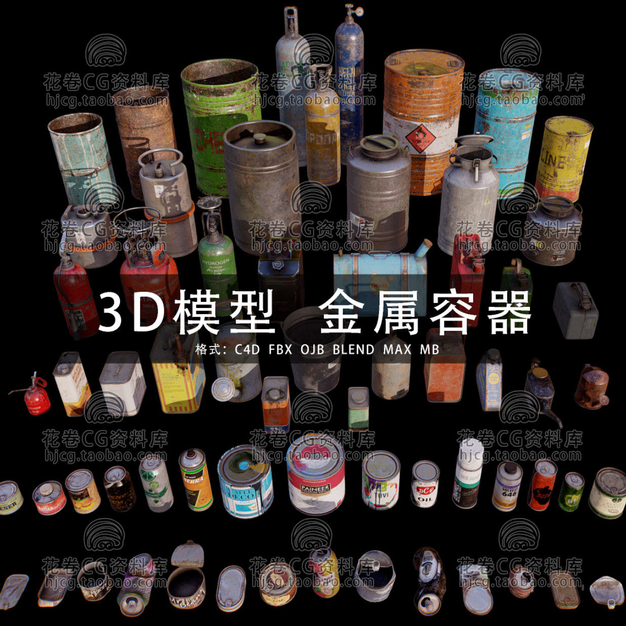 g840-c4d/maya/3dmax三维素材 金属容器油漆桶油桶 3d模型素材