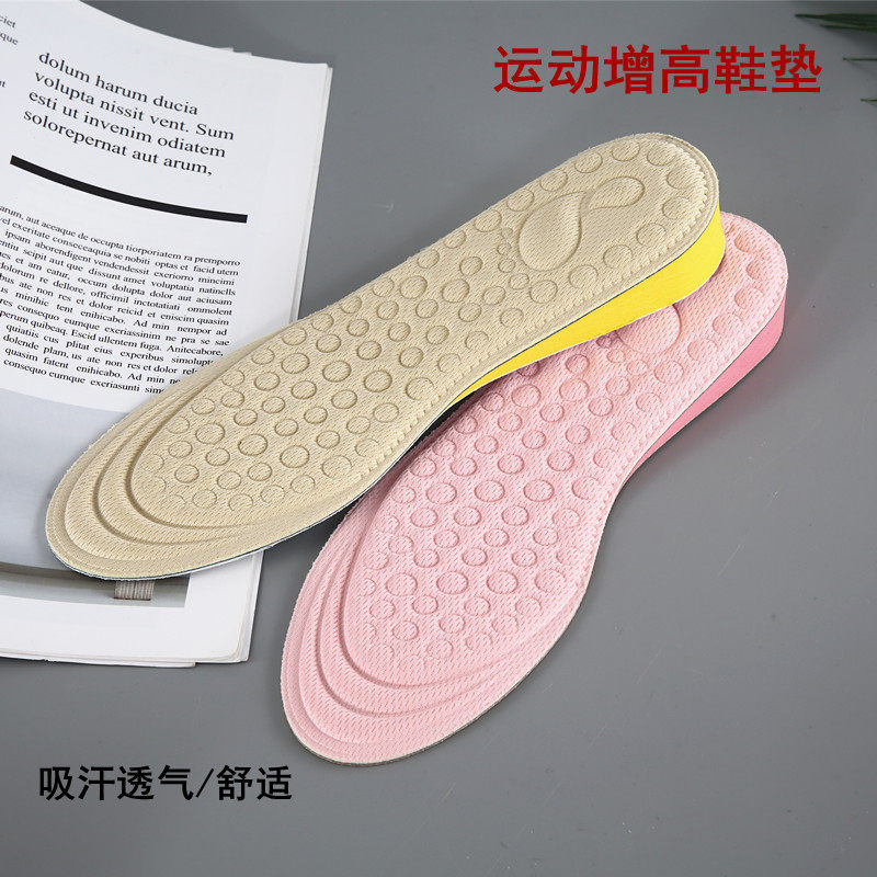 女内增高全垫软底舒适吸汗柔软马丁靴专用神器隐形方便增高单鞋垫