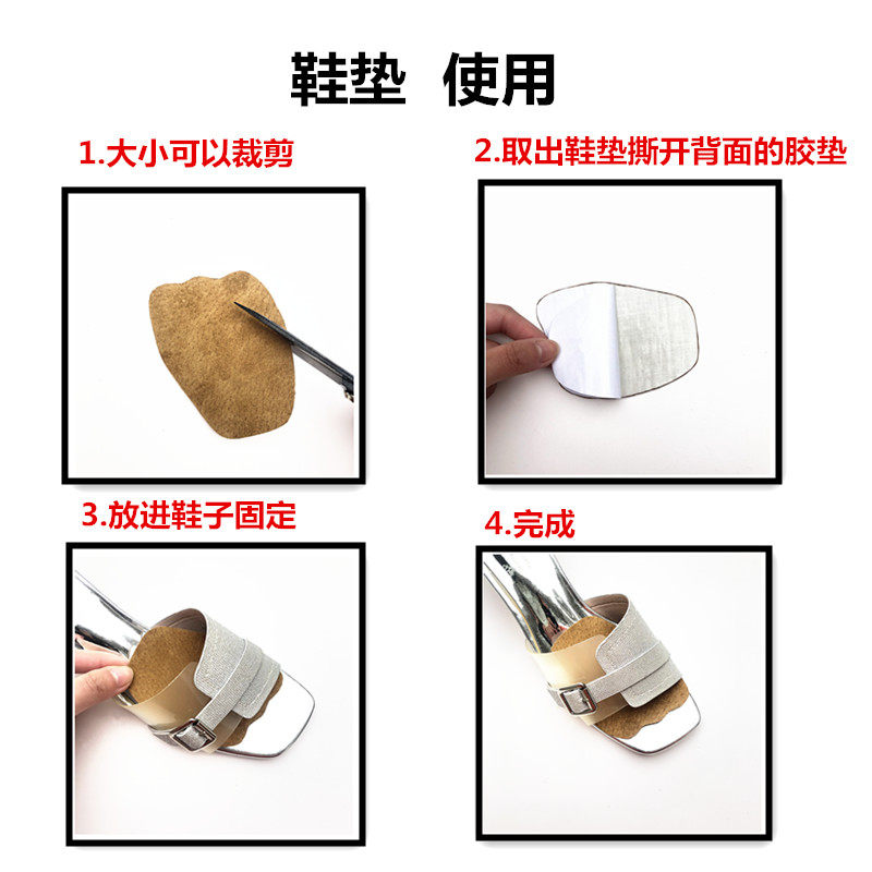 PIGSKIN THIN LEATHER COMFORTABLE HIGH HEELS NON-SLIP AND PAIN-PROOF SANDALS SWEAT-ABSORBENT AND BREATHABLE STICKY WOMENS HALF-SIZE FOREFOOT PADS
