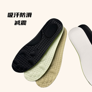 猪皮透气吸汗防滑减震大丽棉棉布软底柔软按摩军训跑步篮球鞋垫女