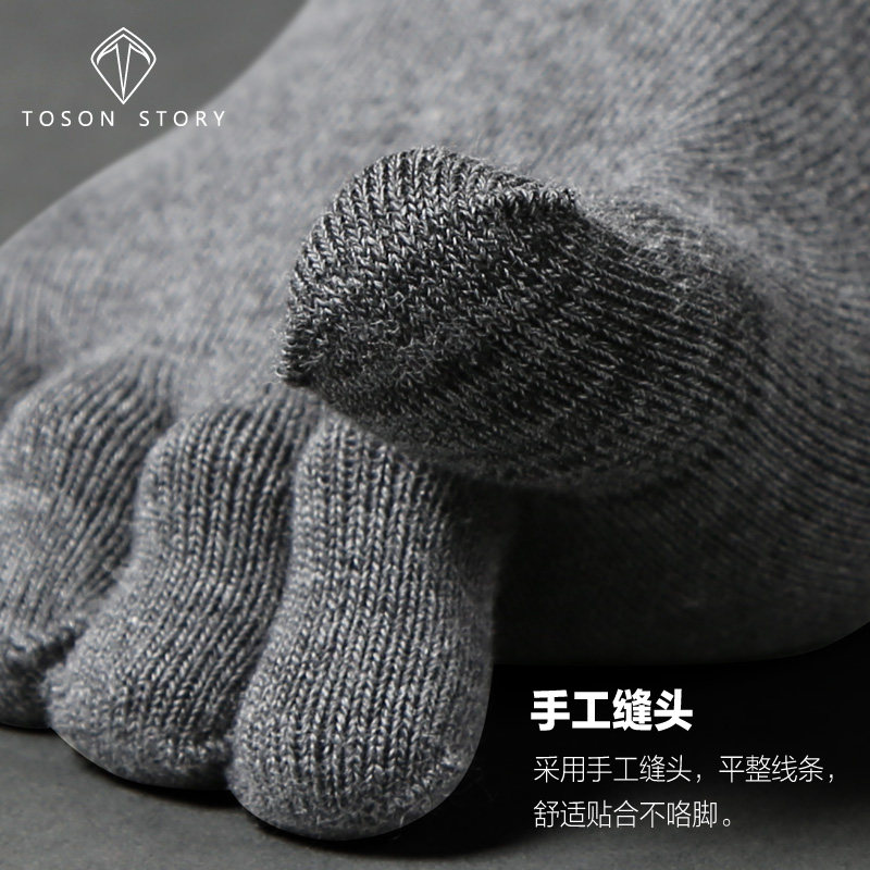 Chaussettes - collants - Ref 758454 Image 5